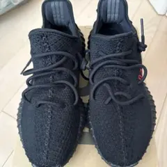 adidas YEEZY BOOST 350 V2 値段交渉できます。