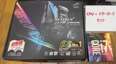 【動作品】Core i7-7700K＋ASUS ROG STRIX Z270F