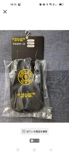 ゴールドジム　（小物入れ）3点 まとめ商品