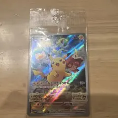 ピカチュウ：パッケージ版『ポケットモンスター スカーレット』『ポケットモンスタ…