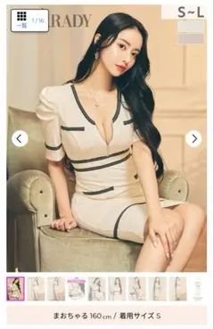 MOARADY 胸元ジップ&袖あり膝丈キャバドレス