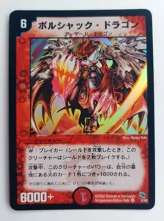 宣凶師ベリックス　メルカリ便 宣凶師ベリックス - メルカリ