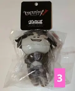 第五人格 identityV フルゴ ぺたりんずマグネット フールズゴールド 第五人格 identityV フルゴ ぺたりんずマグネット フールズゴールド