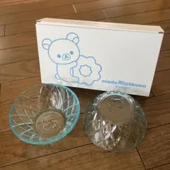 ミスド リラックマ ペア ガラスボウル