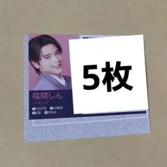 S Cawaii! Cloud ten 切り抜き 福間しん