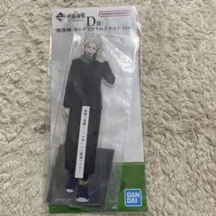 一番くじ 呪術廻戦 5th anniversary 狗巻棘 アクリルスタンド