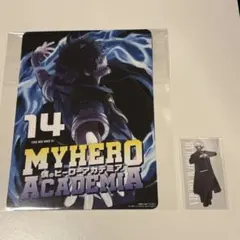 ヒロアカ 荼毘 特典2点セット