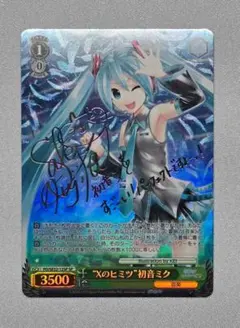 2026年最新】誰もいないセカイ 初音ミク sspの人気アイテム - メルカリ
