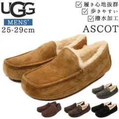 UGG モカシン ASCOT(アスコット)