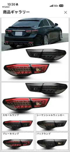 トヨタ 130系マークX 中期 純正 テール⭐ 左右セット⭐中古⭐程度良好