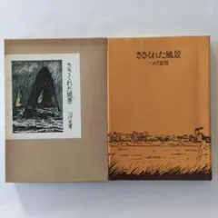 Item thumbnail for item 4354c8cd-402e-4b53-b188-0fa8a85444e6