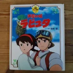 Item thumbnail for item 1d0b6297-e68c-4d94-a6b8-3b7597a5599d