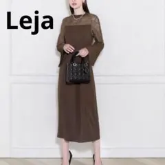 LEJA レース切替スリットAラインロングドレスワンピース M ブラウン