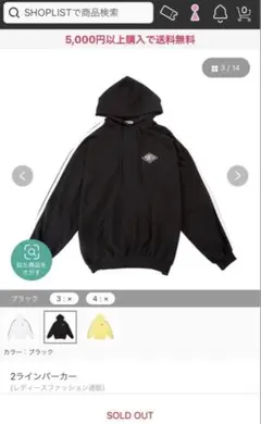 PUNYUS プニュズ 2ラインパーカー 黒 サイズ4