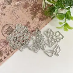 【2093】カッティングダイ アジサイ④ 750円