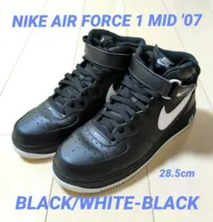 2025年最新】nike air force 1 mid '07の人気アイテム - メルカリ