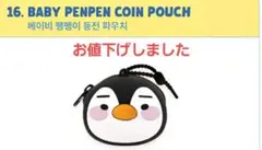 2026年最新】2pmジュノ ポーチの人気アイテム - メルカリ