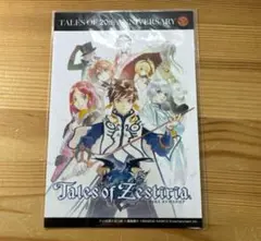 テイルズ　オブ　ゼスティリア　ポストカード　いのまたむつみ