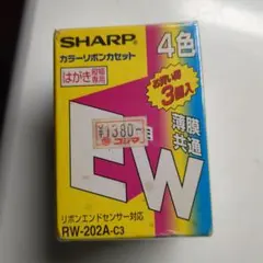 SHARP RW-202A-C3 4色インクリボンセット