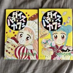 Item thumbnail for item 9e522222-528d-47c7-9a49-1b1196085110