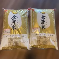 東洋ライス 金芽米 ゴールドセレクト 5kg✖️2袋のサムネイル