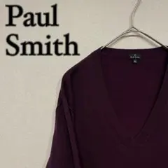【美品】Paul Smith ロゴ刺繍 ラムウール 薄手 ニット パープル