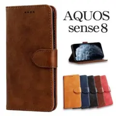 AQUOS sense8ケース アクオスセンス8ケース シンプルデザインBR