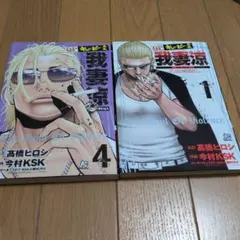 2026年最新】キューピー 全巻の人気アイテム - メルカリ
