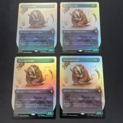 2026年最新】magic the gathering Badgermole Cubの人気アイテム
