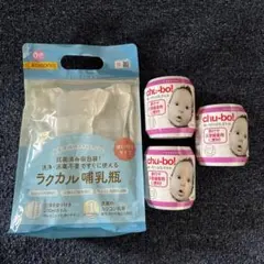 使い捨て哺乳瓶　5本分