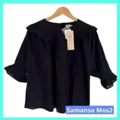 サマンサモスモス SM2 切替フリル刺繍ブラウス ブラック 未使用 タグ付き