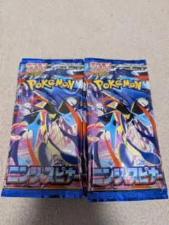 ポケモンカード ニンジャスピナー 封入率一致　30パック