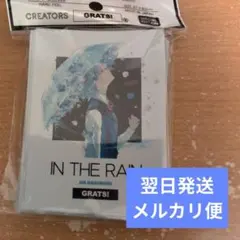 翌日発送 GRATS! グラッツ スリーブ IN THE RAIN 萩森じあのサムネイル