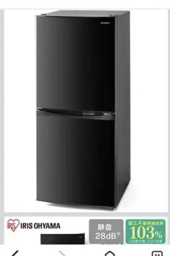 ☆2025年製☆Hisense 2ドア冷蔵庫 HR-K91HB ブラック - メルカリ