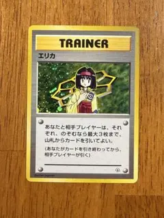 ポケモンカード エリカ 旧裏 タマムシシティジム エリカ - メルカリ