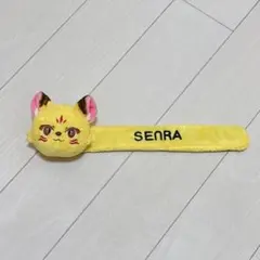 浦島坂田船 センラ パッチンバンド ペポ