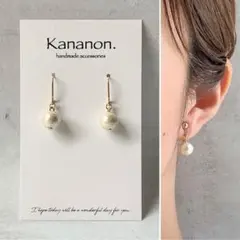 8mmキスカコットンパールピアス/イヤリング＊296ki