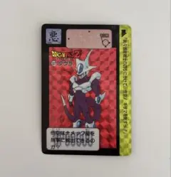 ドラゴンボールZ カードダス　327クウラ ドラゴンボールZ カードダス No.327 クウラ 1991年 - メルカリ