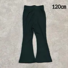 ★値下げ★【未使用】女の子 フレアパンツ 120cm ダークグリーン