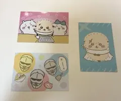 ちいかわ　ハチワレ　ラッコ　鎧さん　カード　ブロマイド 3枚セット