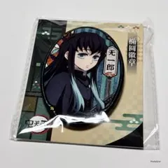 鬼滅の刃　時透無一郎　中国限定　楕円　グリッター缶バッジ