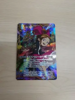 キズナリターン