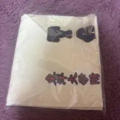 東洋大姫路　野球タオル