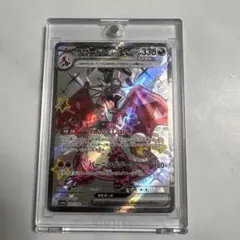 シャイニートレジャー　リザードンex SSR￼