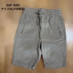 GAP KIDS XL 150 キッズ ハーフパンツ ベージュ ウエストゴム
