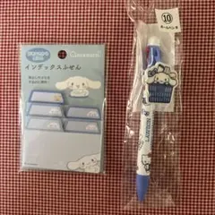 ローソンサンリオ当たりくじボールペン シナモロールインデックス￼付箋
