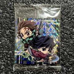 鬼滅の刃　ディフォルメシールウエハース　其ノ十三　竈門炭治郎　冨岡義勇　★★★