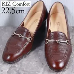 2026年最新】Riz Comfort カラー：ブラウン系 レディース ローファー