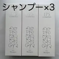IPSコスメティックス P.P.7 モイストナイトクリーム 2個 - メルカリ