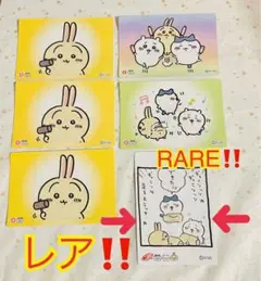 ちいかわ シール カード レア RARE